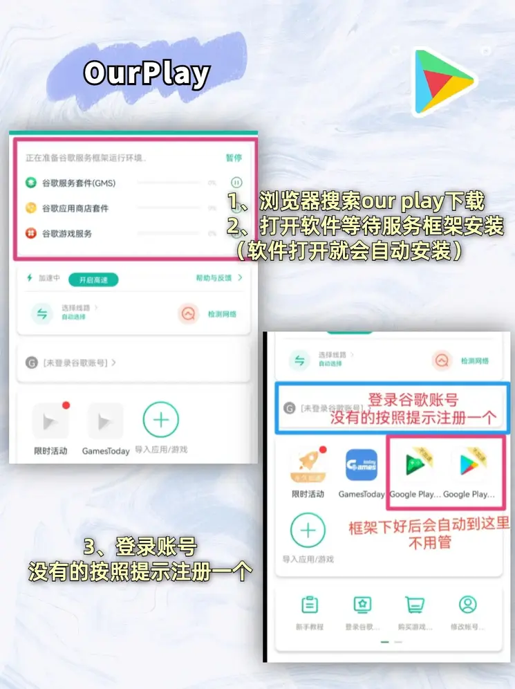 半岛体育登官网企业版截图1